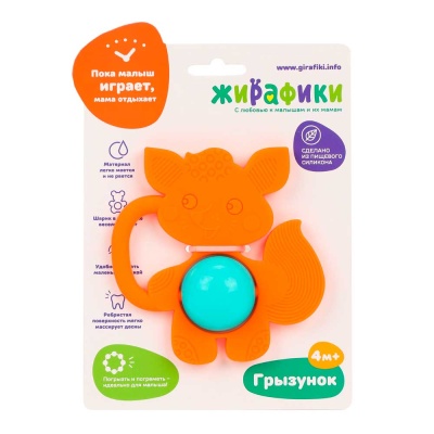 Прорезыватель с погремушкой Лисенок Жирафики 939622