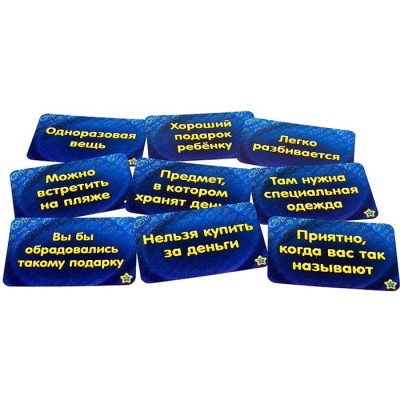 Настольная игра Соображарий: Картинки Hobby World 915050