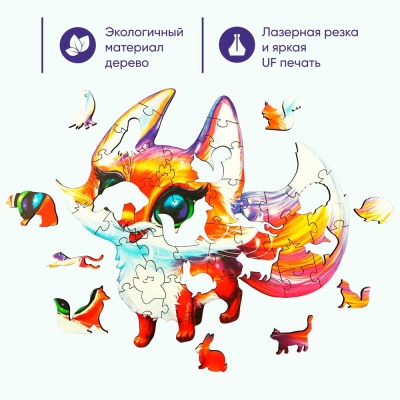 Деревянный пазл Лисичка Фокси 45 деталей Melograno MPZCAN36-M 2