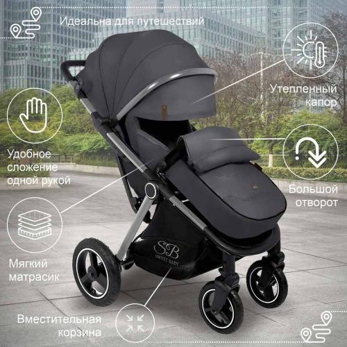 Коляска прогулочная Suburban Compatto Air Silver Gray Sweet Baby фото 5
