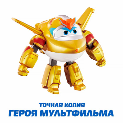 Трансформер Голден Бой 8 сезон Super Wings EU780231 4