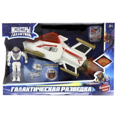 Игрушка Планетарный разведчик Орел Монстры Галактики Lanard 38502-1 1