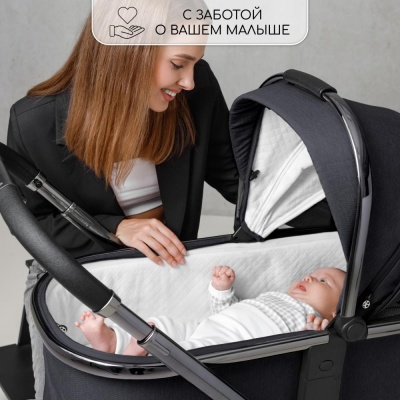 Коляска 2 в 1 Amarobaby Motus серый