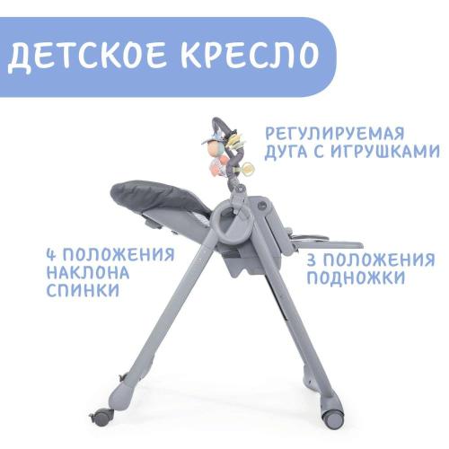 Стульчик для кормления Polly Magic Relax Chicco 06079502210000 Graphite фото 12