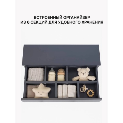 Комод пеленальный с органайзером Rant Indy Pro 800/4 Moon Grey