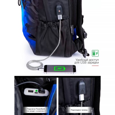 Рюкзак школьный Космический корабль SkyName 60-21 5