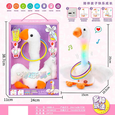 Интерактивный Гусь ходит поет говорит H688-4 2