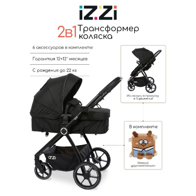 Коляска-трансформер 2 в 1 iZZi Black 02