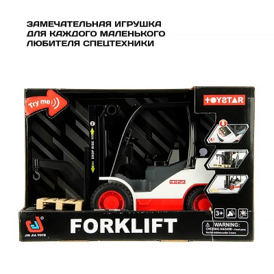 Игрушка Погрузчик инерционный свет звук Veld Co 130670