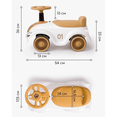 Толокар звук свет Amarobaby Retro белый/бежевый 3