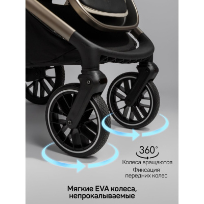 Коляска 2 в 1 Amarobaby Genius бежевый