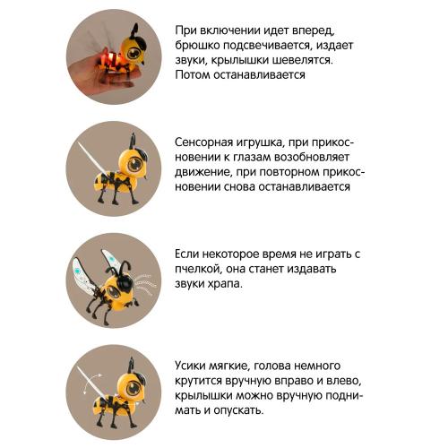 Конструктор Пчёлка со светом и звуком 24 детали Veld Co 133003 желтый фото 3