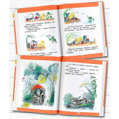 Книга Три котёнка Сказки Сутеев АСТ 50206345 2