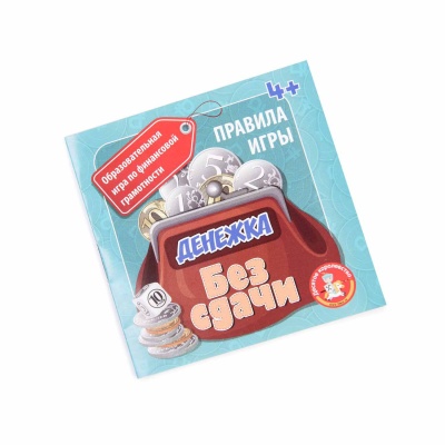 Игра настольная Денежка. Без сдачи Десятое королевство 03565 4