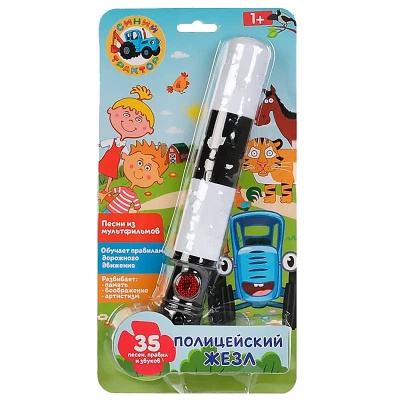 Развивающая игрушка Полицейский жезл Синий Трактор Умка HT903-R1