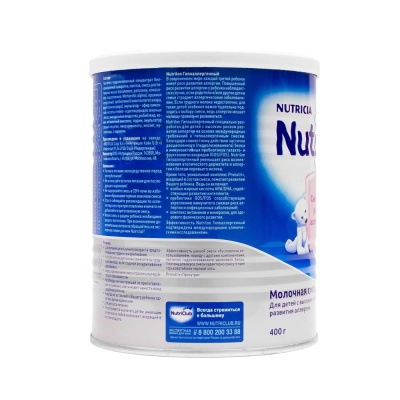 Детская молочная смесь Гипоаллергенный 2 Nutrilon 90982-1