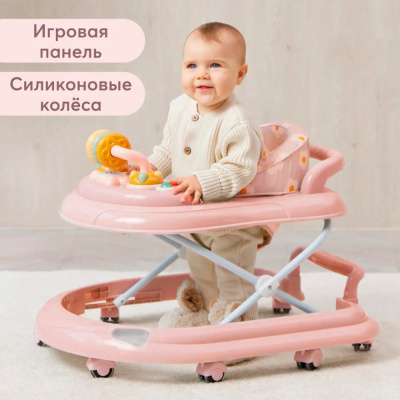 Ходунки Happy Baby Smiley V2 pink new 3