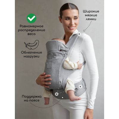 Эргорюкзак 3 в 1 Amarobaby Near серый