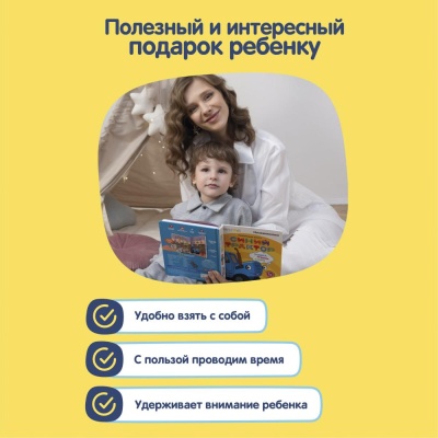 Интерактивная книга Нажималка Синий трактор Учимся, играем и поем BertToys FD151