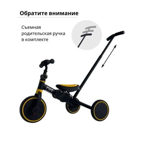 Беговел-велосипед с ручкой Bubago Flint BG-FP-109-6 чёрно-жёлтый фото 2