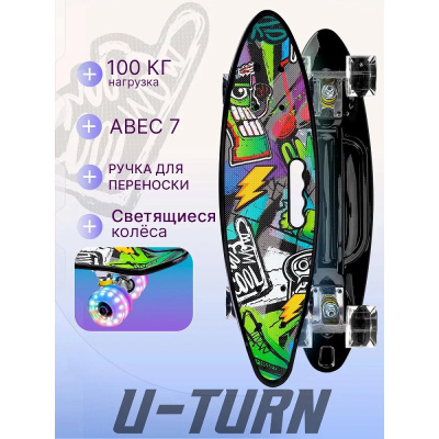 Скейтборд-пенниборд U-Turn Граффити-2 СКБ-3403 чёрный 02