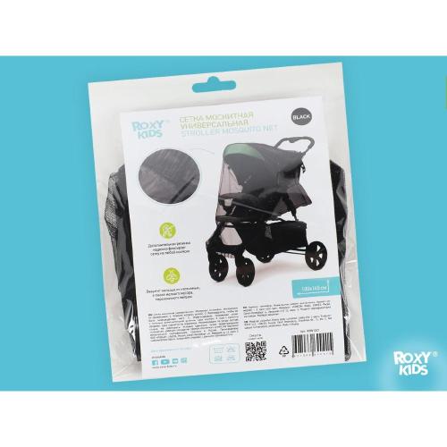 Москитная сетка для колясок универсальная Roxy Kids RMN-003 чёрный фото 7