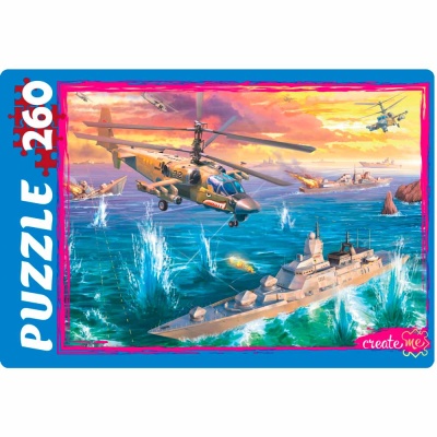 Пазлы Морской Бой №1 Рыжий кот П260-4977  1