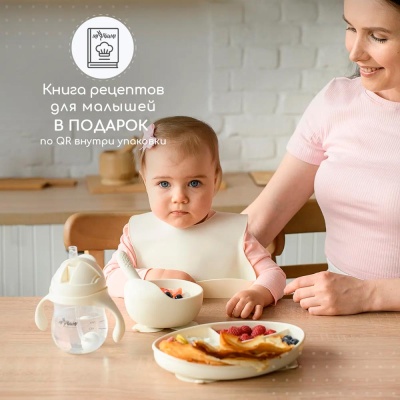 Набор для кормления из 5 предметов Miyoumi NK0001-5/216 3