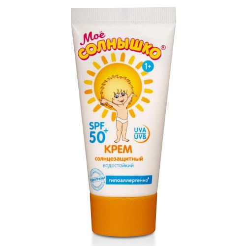 Крем детский солнцезащитный SPF 50 55 мл Мое солнышко