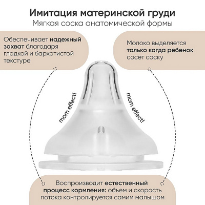 Пластиковая бутылочка с ручками 240 мл соска L Paomma 15 PBH215 5