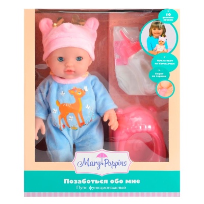 Пупс Позаботься обо мне функциональный 30 см Mary Poppins 451430