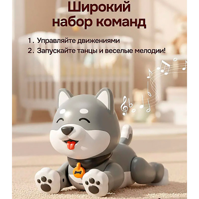 Собака робот радиоуправляемая 50 команд Zhorya ZYA-A3521-2 4