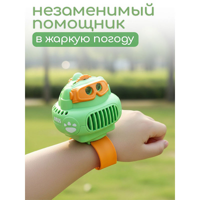 Ручной вентилятор Браслет Рыжий Кот Y24743008 4