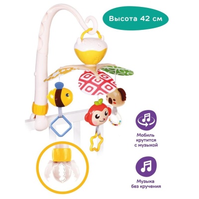 Мультимобиль Маленькие друзья Жирафики 939921