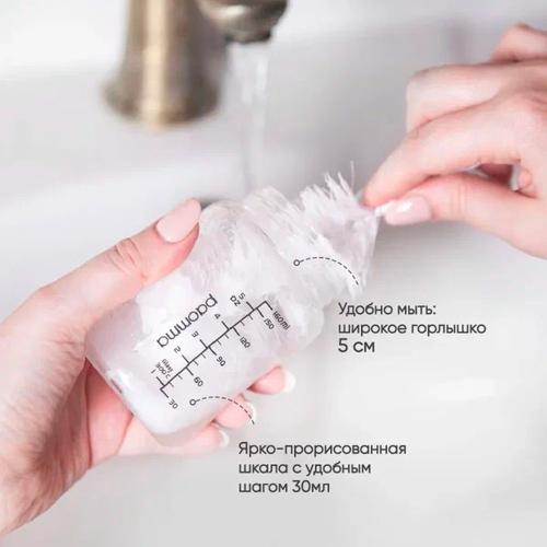 Бутылочка для кормления Антиколиковая с широким горлышком 160 мл. стекло Paomma GB114 Zephyr фото 3