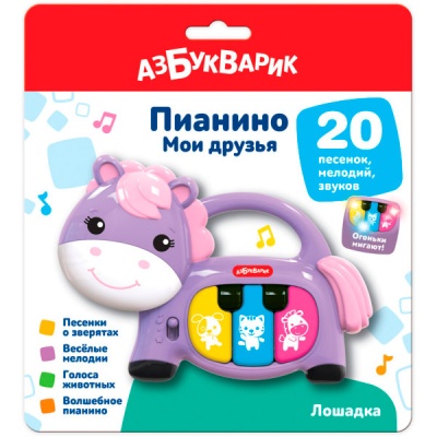 Музыкальная игрушка Пианино Лошадка Мои друзья Азбукварик 2163 3