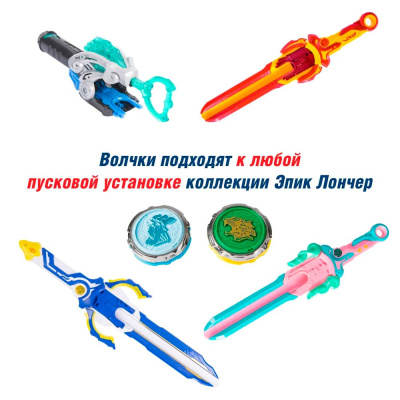 Набор игровой 2 волчка Phoenix Leopard Эпик Лончер Infinity Nado 41736