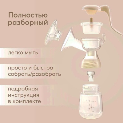 Молокоотсос механический Happy Baby 22006 3