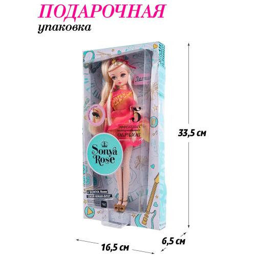 Кукла Латина серия Школа танцев 28 см Sonya Rose SRDN003 фото 5