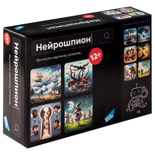 Игра детская настольная Нейрошпион Dream Makers 2404С фото 5
