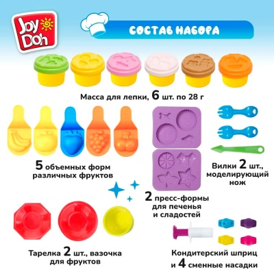 Набор для лепки Фруктовое разнообразие 6 цветов Joy-Doh FRUT-168 pot 2