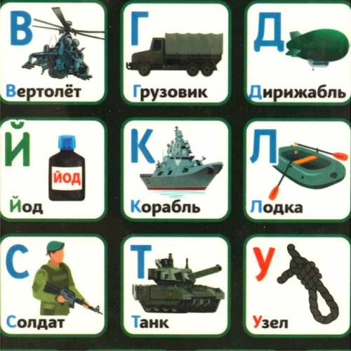 Планшет Военный Умка HT840-R5 фото 3