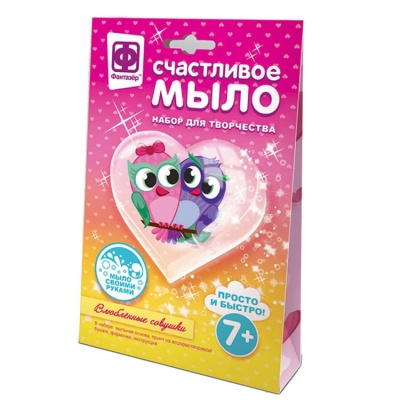 Набор для мыловарения Счастливое мыло Влюбленные совушки Фантазер 982601