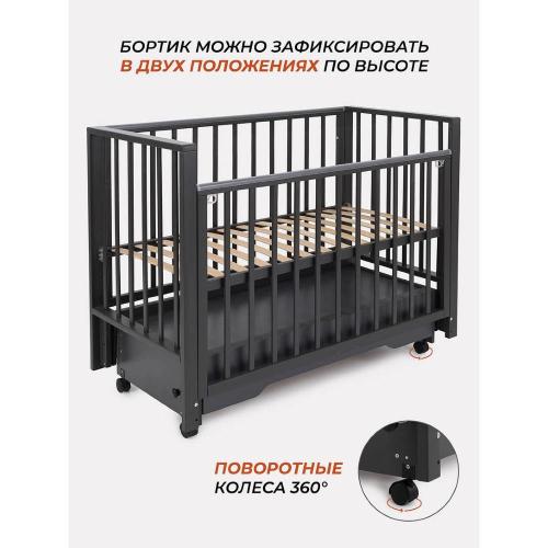 Кровать детская с универсальным маятником Rant Bergen Plus 800 Moon Grey фото 20