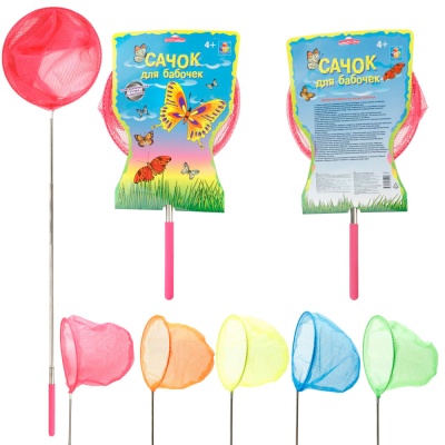 Сачок телескопический 1Toy Т23143 02