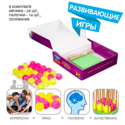 Настольная игра Проверка на меткость Bondibon ВВ4161