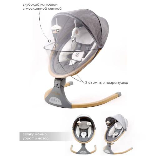 Детские электронные качели AmaroBaby Ergo Swing фото 7