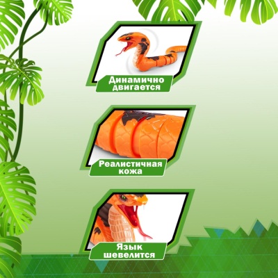 Интерактивная игрушка Robo Alive Кобра S1 Zuru 71137 03