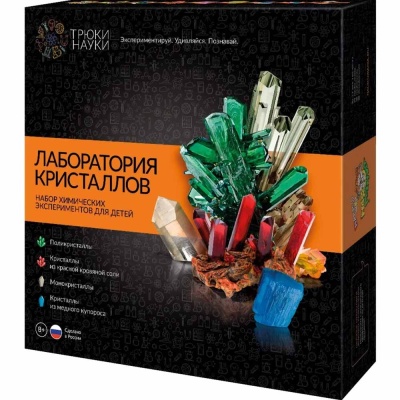 Набор для выращивания кристаллов Трюки Науки Лаборатория кристаллов Бумбарам Z009
