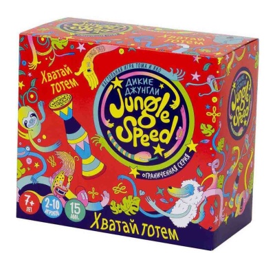 Настольная игра Дикие джунгли Стиль Жизни